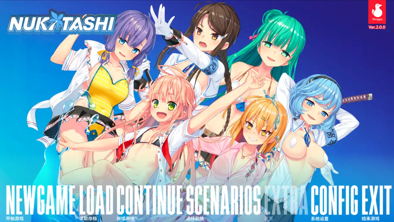 拔作岛 游戏CG 主视觉 1